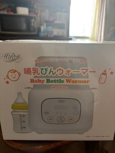 限界値下げ！ベビー用品4点セット