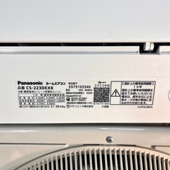 【6畳用】美品！Panasonicエアコン 2023年製 2.2kw お掃除機能付き 253の画像