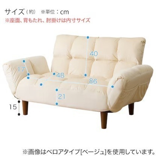 ソファ譲ります！