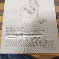 【美品】パナソニックナノケアスチーマーの画像