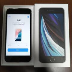 iPhone SE 第2世代　SE2 SIMフリー　超美品の画像