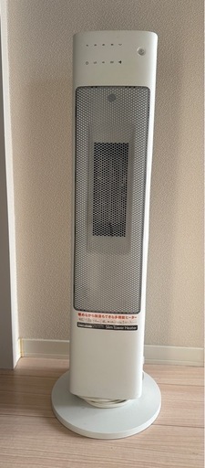 スリムタワーヒーター　加湿機能付き