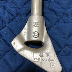 Eパイプ　ベンダーの画像