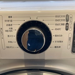 5年保証 美品 IRISOHYAMA ドラム式洗濯機   7kg 高年式  アイリスオーヤマの画像