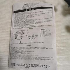 電動空気入れ(電池式）INTEX AP638 バッテリーポンプの画像