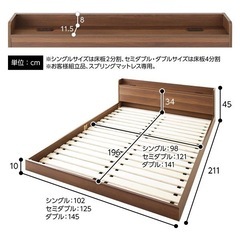 ローベッド　おしゃれ　シングルサイズ　マットレス付きの画像