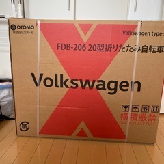 【未使用】フォルクスワーゲン　折りたたみ自転車