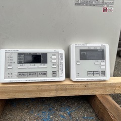 ガス　フルオート　お風呂　
給湯器　屋内用　据置型　LPガス　　の画像