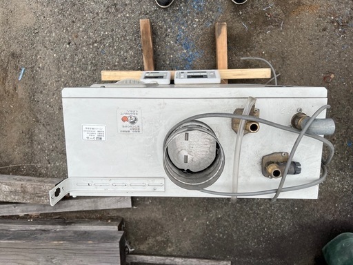 ガス　フルオート　お風呂　値下げしました〜‼️　 給湯器　屋内用　据置型　LPガス　　