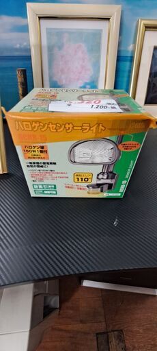 どりーむ天保山店さん（リサイクルショップどりーむ天保山店）のプロフィール｜中古あげます・譲ります/無料広告・無料掲載のジモティー フリマ/掲示板