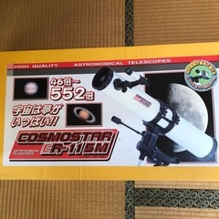 値下げ天体望遠鏡　46倍〜552倍(中級者向け)の画像