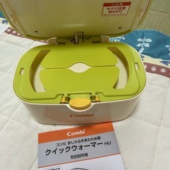 コンビ　クイックウォーマーの画像