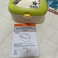 コンビ　クイックウォーマーの画像
