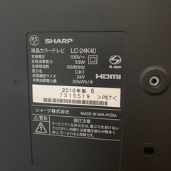 テレビ　SHARP AQUOS 24の画像