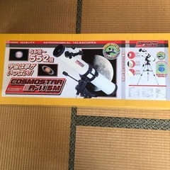 値下げ天体望遠鏡　46倍〜552倍(中級者向け)の画像