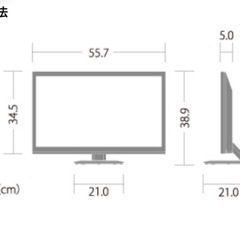 テレビ　SHARP AQUOS 24の画像
