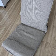 ニトリ 座椅子