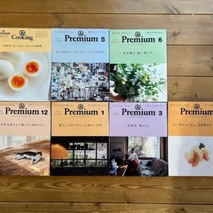 【雑誌】& Premium 7冊セット