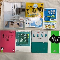 本