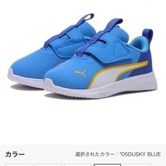 PUMA キッズシューズ フライヤー フレックス OWS TC ...
