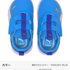 PUMA キッズシューズ フライヤー フレックス OWS TC インファントの画像