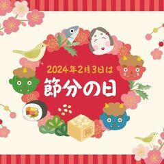 ２/２(日)asian relaxation villa足利店・...