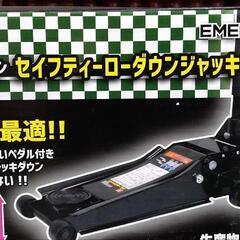新品　エマーソンEmerson ローダウン+ダブルピストン搭載で...