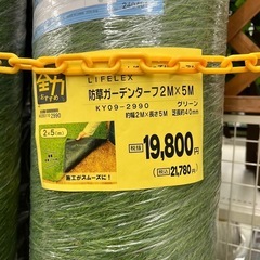 人工芝