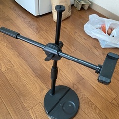 スマホ撮影スタンド