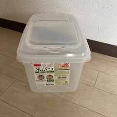 米びつ5kg