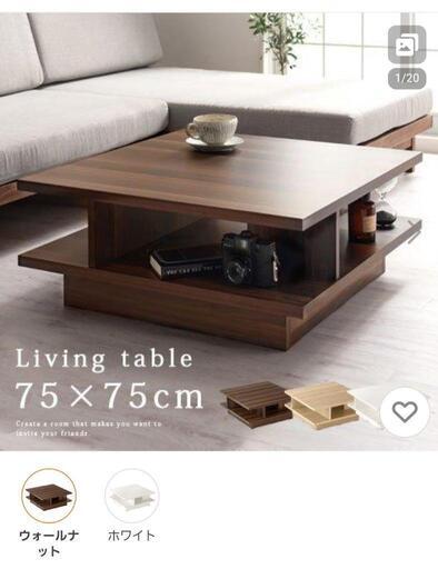 サイドテーブルローテーブル収納机 (mnmn mnmn) 平林のテーブル《座卓、ローテーブル》の中古あげます・譲ります｜ジモティーで不用品の処分