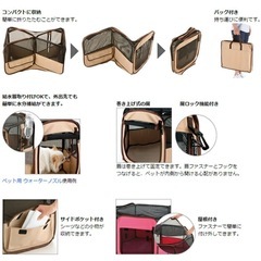 お届けします　犬　猫　たためる　サークル　リッチェル　定価12980円の画像