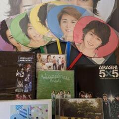 激レア　嵐グッズ　まとめての画像