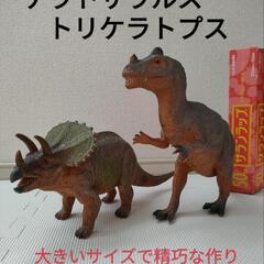 大きい恐竜フィギュア　ケラトサウルス　トリケラトプス　精巧な作りの画像