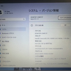 【最終値下げ】Windows11 24H2 SSD240GB メモリ8GB Microsoftoffice2019インストール済 (USED、完動品）の画像