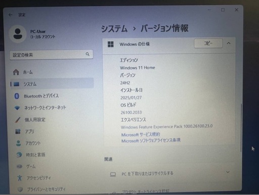 値下げ❕❕SONY VAIO SVE15136CJP i5 SSD