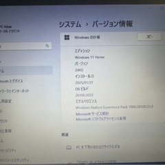 【最終値下げ】Windows11 24H2 SSD240GB メモリ8GB Microsoftoffice2019インストール済 (USED、完動品）の画像