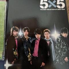 激レア　嵐グッズ　まとめての画像