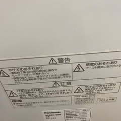 【2012年製】食洗機　NPーTR5【お問い合わせ中】の画像