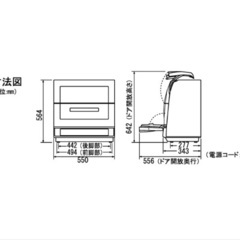 【2012年製】食洗機　NPーTR5【お問い合わせ中】の画像