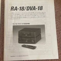 BOSE スピーカー　AM-5 RA-18 DVA-18の画像