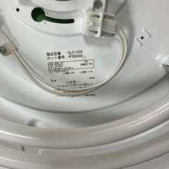 電気　ライトの画像