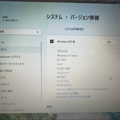 【最終値下げ】Windows11 24H2 SSD240GB メモリ8GB Microsoftoffice2019インストール済 (USED、完動品）の画像