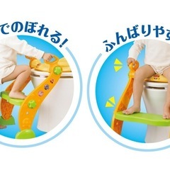 アンパンマン　トイレ補助便座の画像
