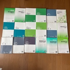 資格の大原　25卒公務員講座　主要科目テキスト　2/20まで
