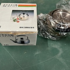 ヤカン　ステンレスヤカン　ケトル