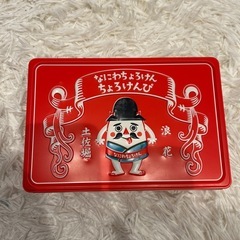 お菓子　缶