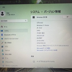 ノートパソコン Windows11 24H2 SSD250GB メモリ8GB Microsoftoffice2021インストール済 (USED、完動品）の画像