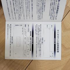 ピュアドライブ98 2025 G3の画像