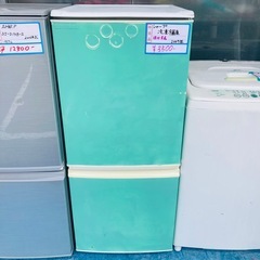⭐️激安⭐️シャープ　冷蔵庫　137L